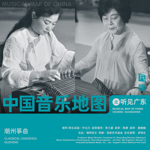 大陆耄耋老太太交性HD
