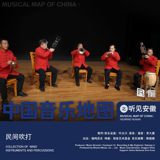 大陆耄耋老太太交性HD
